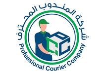 شركة المندوب المحترف للخدمات اللوجستية